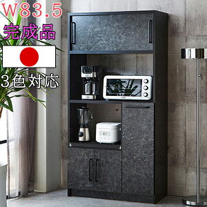 HI Jbv{[h W HI 83.5cm { i Lb`{[h 3FΉ eʎ[ XChIt Ɠd[bN Y W{[h Ɠd[