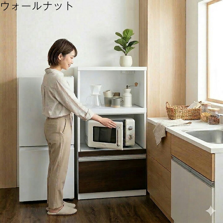レンジボード 幅60cm レンジ台 キッチンボード 濃茶 ダークブラウン 