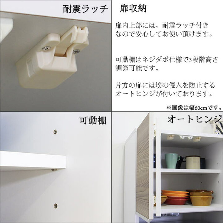 楽天市場】レンジボード カップボード 食器棚 完成品 幅50cm レンジ台 