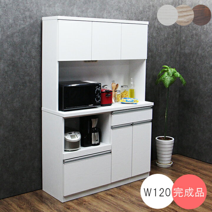 楽天市場】レンジボード カップボード レンジ台 キッチンボード 食器棚 