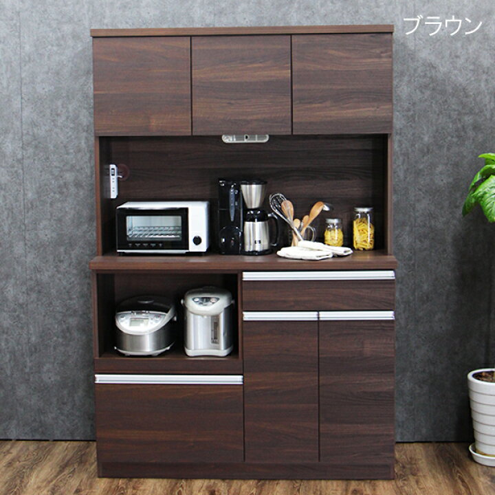 楽天市場】【4/14 20時〜 ポイント5倍＆値引クーポン】 レンジボード 