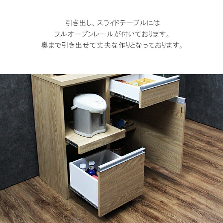 楽天市場】レンジボード カップボード レンジ台 キッチンボード 食器棚 
