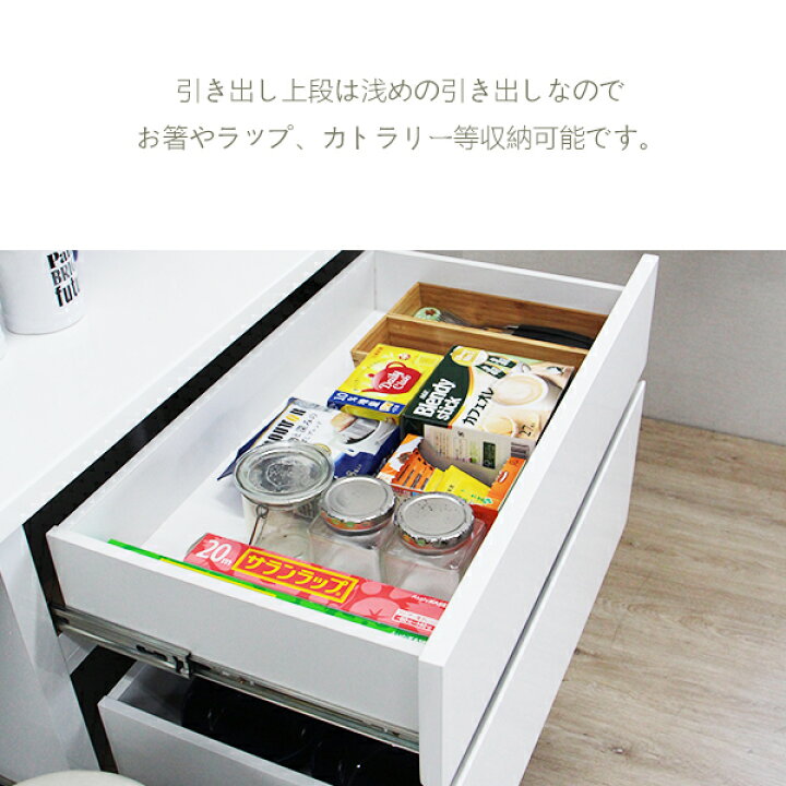 楽天市場】【開梱設置無料】幅140cm レンジ台 レンジボード 食器棚 