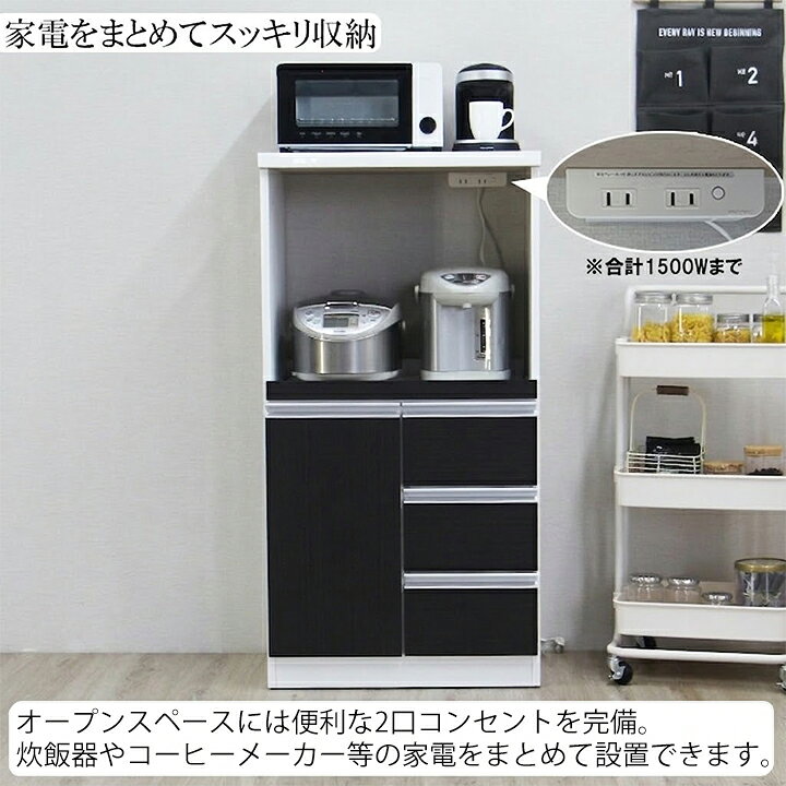 楽天市場】レンジ台 完成品 日本製 60 幅60cm キッチンカウンター 食器 