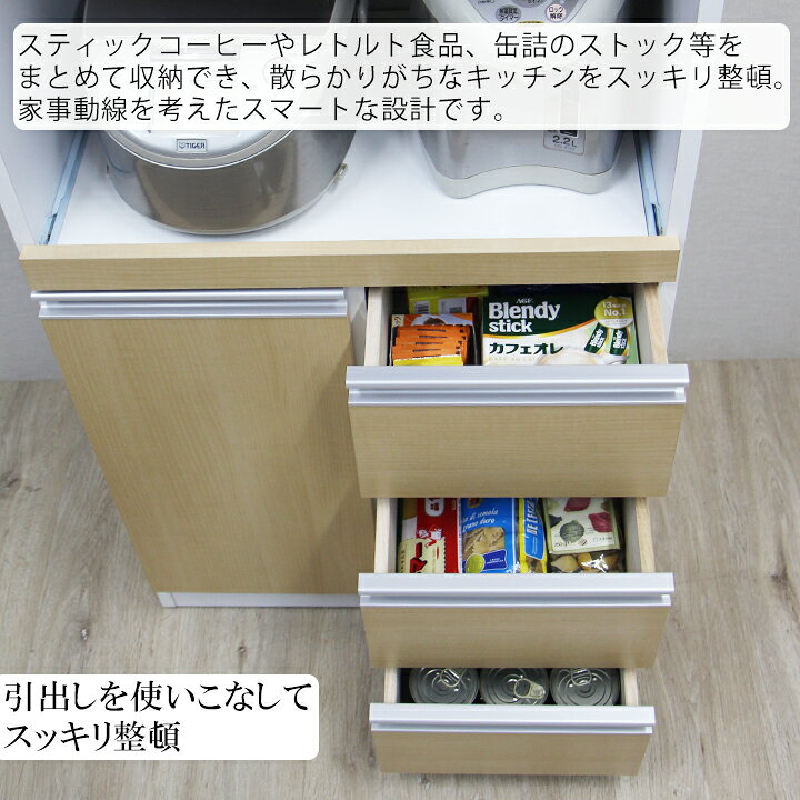 楽天市場】レンジ台 完成品 日本製 60 幅60cm キッチンカウンター 食器 
