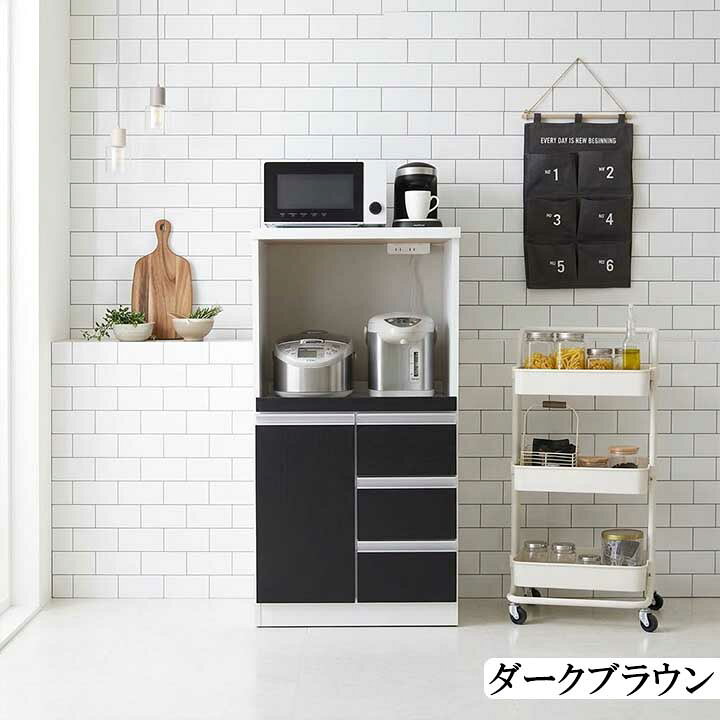 楽天市場】レンジ台 完成品 日本製 60 幅60cm キッチンカウンター 食器 
