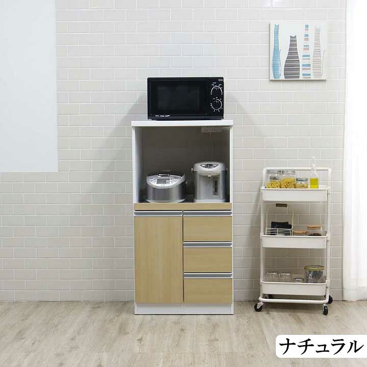 楽天市場】【4/24 20時〜 ポイント10倍＋値引クーポン】 レンジ台 完成 
