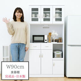 楽天市場】 キッチン収納・カップボード・レンジ台 > レンジボード 