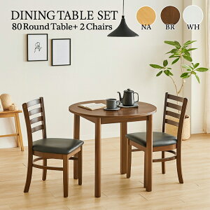 yԌ艿iBz_CjOZbg _CjO3_Zbg ~e[u rO_CjO _CjOe[uZbg He[u HZbg 3_Zbg 2l| 2lp 80cm 