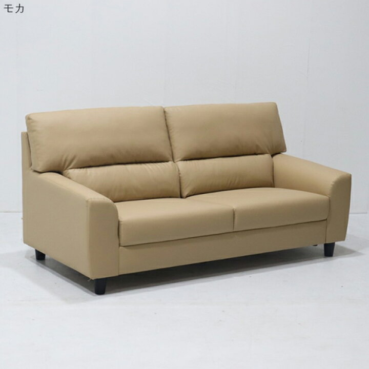 楽天市場】ソファ 3Pソファ ごろ寝ソファ 幅180X奥行84X高さ87 PVC 