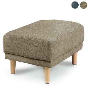 スツール ソファ用スツール ファブリック 幅80X奥行45X高さ43 脚付き 木脚 撥水性 耐久性 スティール カーキ おしゃれ シンプル 新生活 引っ越し 大川