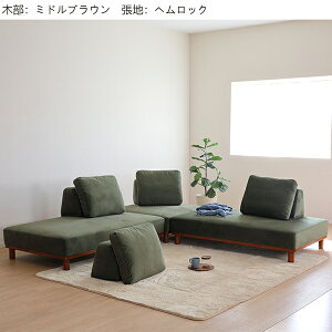 【10/24 20時〜 10%OFFクーポン!】【期間限定価格C】ソファー ソファ 2Pソファ 4人掛け ごろ寝ソファ ファブリック クッション 幅260 260cm 4人用 脚付き 木脚 おしゃれ シンプル 新生活 引っ越し