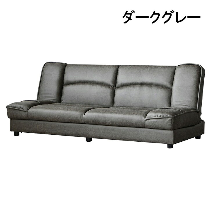 楽天市場】【10％オフ＋値引クーポン】ソファベッド ソファ 