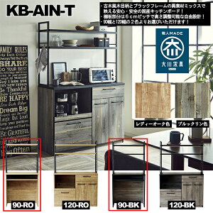 Lb`{[h 90cm I[v{[h I^Cv HI W 90Xs45X183  Y { Lb`[ Jbv{[h  ؍CeA