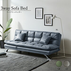 ソファベッド 3人掛け ファブリック レザー リクライニング3段ギア クッション付 スタイリッシュ ブルー グレー グリーン おしゃれ 一人暮らし ワンルーム 新生活 シンプル 大川
