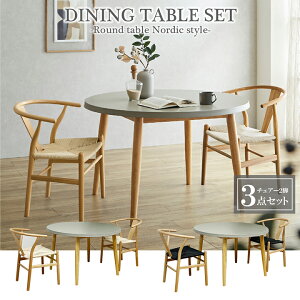 y5000~OFFN[|zzz_CjOe[u3_Zbg 110cm 2l| RN[gV ~e[u ۃe[u H 2lp Vv _ C_XgA 