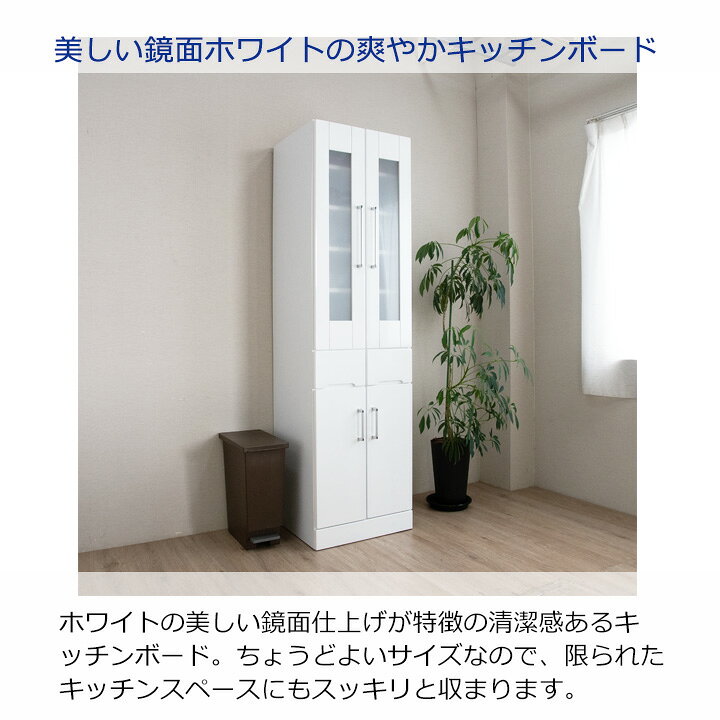 楽天市場】【4/24 20時〜 ポイント8倍＋値引クーポン】 食器棚 幅50cm 