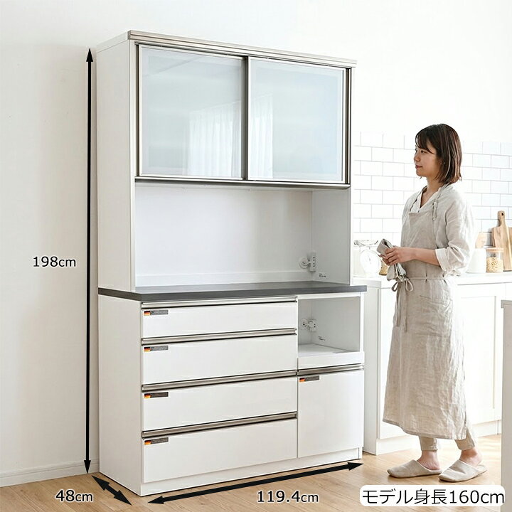 楽天市場】マラソン10％OFFセール！食器棚 完成品 幅120cm キッチン 