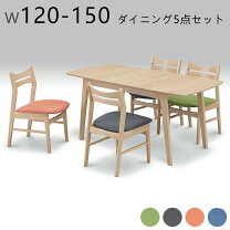 楽天市場】バラ（ダイニングセット｜インテリア・寝具・収納）の通販