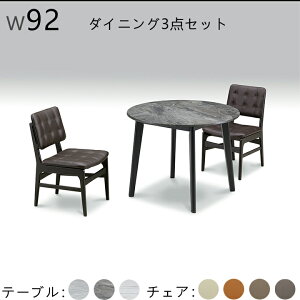 y10OFFN[|Iz_CjO3_Zbg _CjOe[uZbg _CjOZbg ۃe[u HZbg 3_Zbg 2l| 2lp 92cm zCg O[ CgO[ Vv _