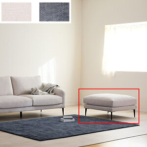 スツール 3Pスツール 3Pソファ用スツール 3人用 幅82X奥行82X高さ45 リビング モダン Sバネ ファブリック ピーチ グレー 脚付き 大川 新生活 シンプル 韓国インテリア