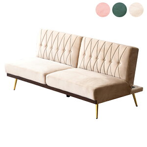 ソファベッド フロアソファ リクライニングソファ 3人掛け 三人掛け 幅183cm ごろ寝ソファ 3P リビング モダン Sバネ ファブリック グリーン ピンク ベージュ 脚付き 大川 韓国インテリア