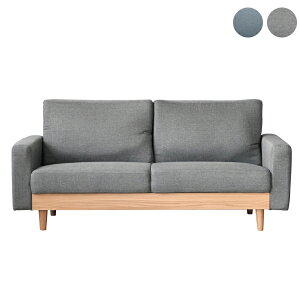 【10%オフクーポン!】ソファ ソファー 2Pソファ 2Pソファー 2人用 2人掛け 幅165X奥行86X高さ78 ファブリック 布地 リビングインテリア かわいい おしゃれ 大川 グレー ブルー 引っ越し 新居 新