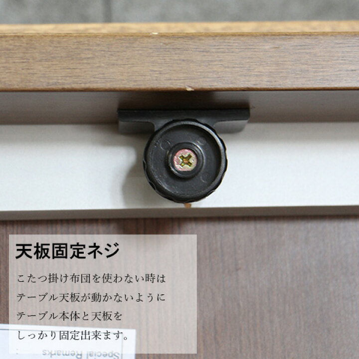 楽天市場】ダイニングこたつテーブルセット こたつ ハイタイプ コタツ布団付き 幅120cm 長方形 テーブル 木製 継ぎ脚付き 6段階高さ調節 継脚 北欧 リビング ハイタイプこたつ : インテリアMOKA 楽天市場】ダイニングこたつテーブルセット こたつ ハイタイプ コタツ布団付き 幅120cm 長方形 テーブル 木製 継ぎ脚付き 6段階高さ調節 継脚 北欧 リビング ハイタイプこたつ : インテリアMOKA