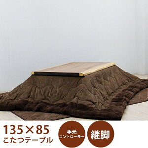 y10/4 20:00`撅50OFF+SiP5{ze[uZbg Zbg zc 135cm ` e[u ؐ  pr [^Cv a_ Ƌ ؍CeA