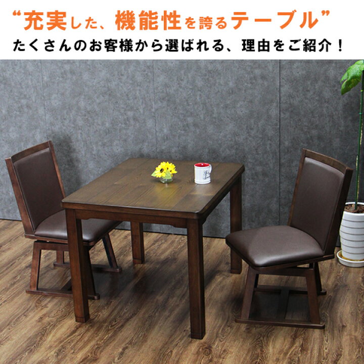 楽天市場】【150枚限定☆11％OFFクーポン配布中】こたつ こたつ 