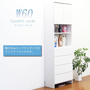 y10OFFN[|zzIIzh[[ Tj^[bN i Ԏ[ zCg 60cm { h[`FXg o Tj^[`FXg h[bN Y ؍C