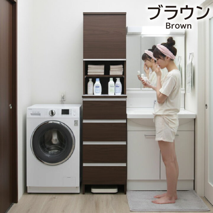 楽天市場】【10％オフ＋値引クーポン】幅45cm ランドリーラック 洗面所 