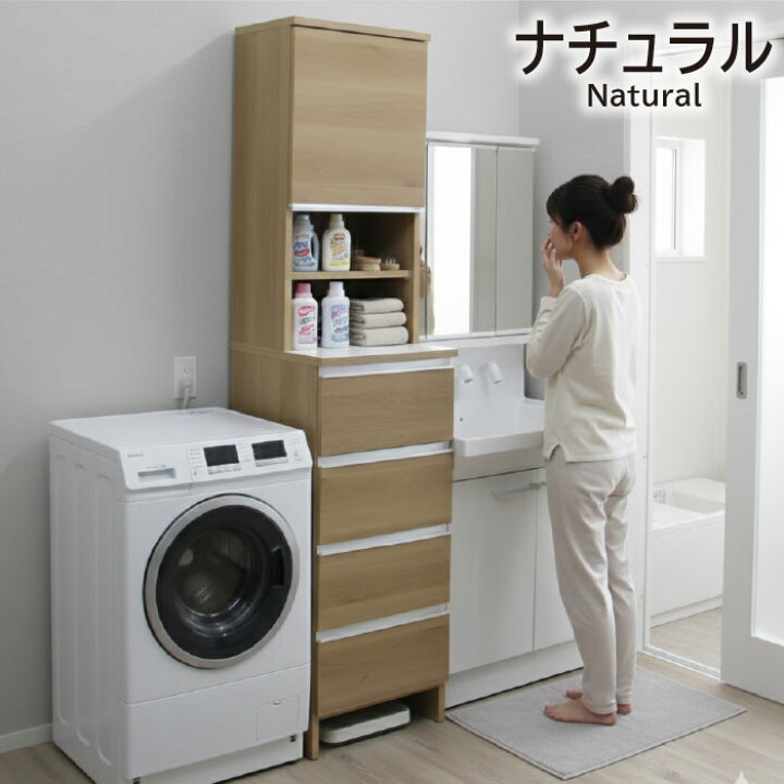 楽天市場】【4/14 20時〜 ポイント5倍＆値引クーポン】幅45cm 
