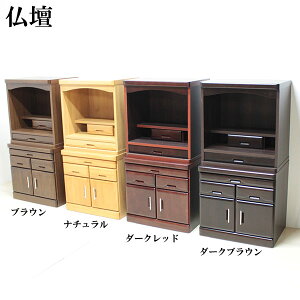 d d d`FXg ut 60cm i XChe[u ؐ { Vv _  ؍CeA