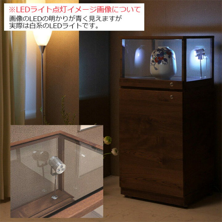 楽天市場】コレクションボード キャビネット LEDライト付き 鍵付き 
