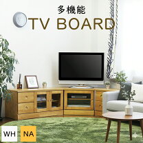 楽天市場】テレビ台 コーナー三点セットの通販