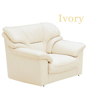 �\�t�@�[ 1�l�|�� �\�t�@ ��l�p ��94cm 1P ��l�|�� �R���p�N�g ���[�\�t�@�[ �n�C�o�b�N �r���O���\ ���U�[ ���� ������� �k�� ���_�� �V���v�� �I�|��