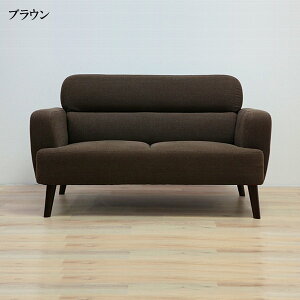 【10%OFFクーポン!】ソファ 2Pソファ ソファー 2Pソファー 幅130cm 2人掛け 2人用 ファブリック 脚付き シンプル おしゃれ モダン リビング 韓国インテリア