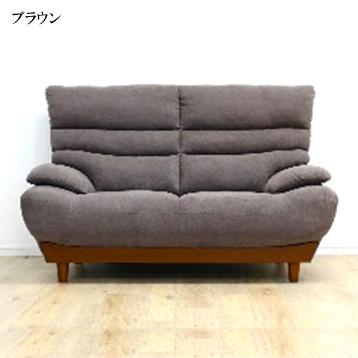 楽天市場】【9/25 100枚限定→10％OFFクーポン配布中】ソファ 2P  