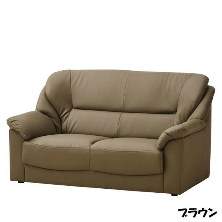 楽天市場】【150枚限定☆10％OFFクーポン配布中】ソファ 2Pソファ 2人 