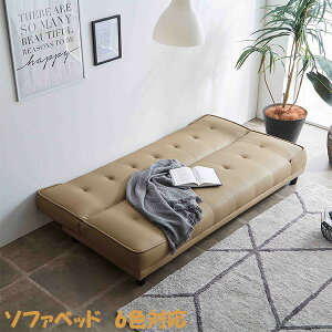 y10OFFN[|IzyԌ艿iCz \t@xbh \t@ 3WAY NCjO v 180cm i ×KSn