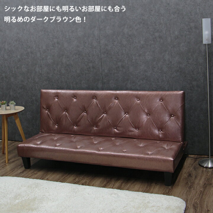 楽天市場】ソファベッド ソファーベッド ソファ ソファー 脚付き 合成 
