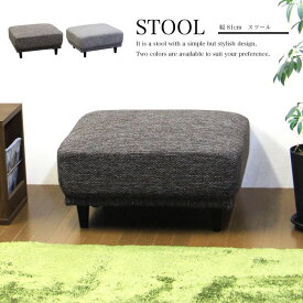 楽天市場 布張り オットマン ソファ ソファベッド インテリア 寝具 収納の通販