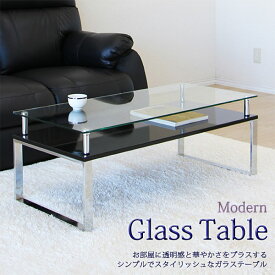 センターテーブル テーブル ガラス ガラス テーブル おしゃれ モダン デザイナーズ 幅105cm ローテーブル 飛散防止 長方形 ホワイト 白　黒