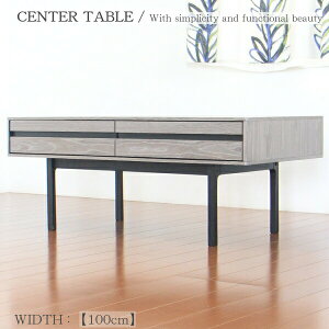 �Z���^�[�e�[�u�� �e�[�u�� ���r���O�e�[�u�� �� ��100cm ���[�e�[�u�� ���[�t�� �V���v�� ������� ���_�� �ؐ� �؍��C���e���A