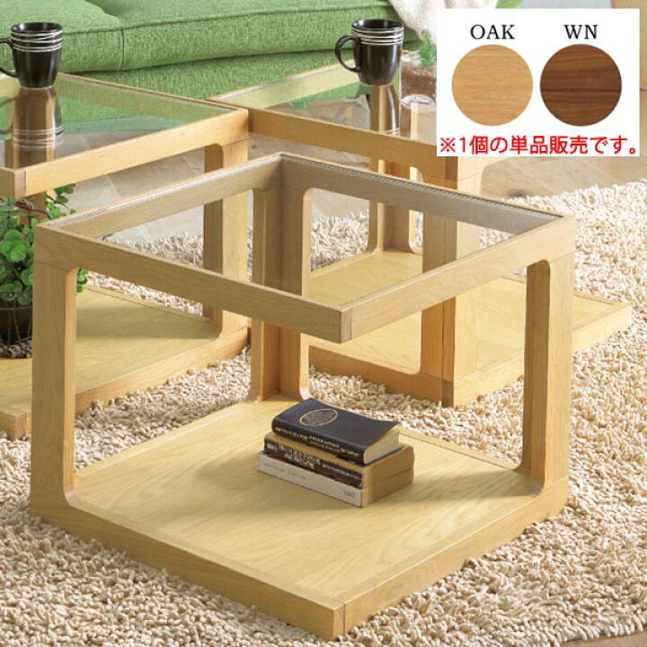 楽天市場】【5％OFFクーポン☆】テーブル センターテーブル サイド 