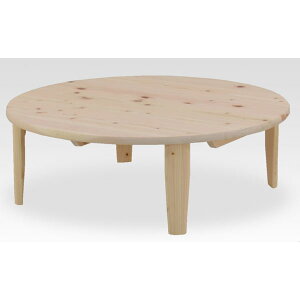 ԑ  ۃe[u Z^[e[u rOe[u ܋r ܂肽 ؐ 105cm ~e[u Vv _ { qmLC ؍CeA