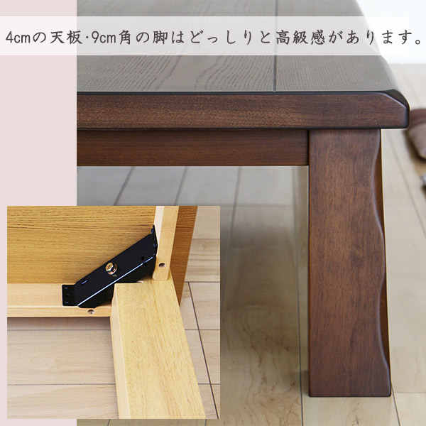 楽天市場】【敬老の日】座卓 ローテーブル 和室テーブル 座卓 幅180cm 