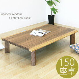 楽天市場 北欧 座卓 テーブル インテリア 寝具 収納の通販