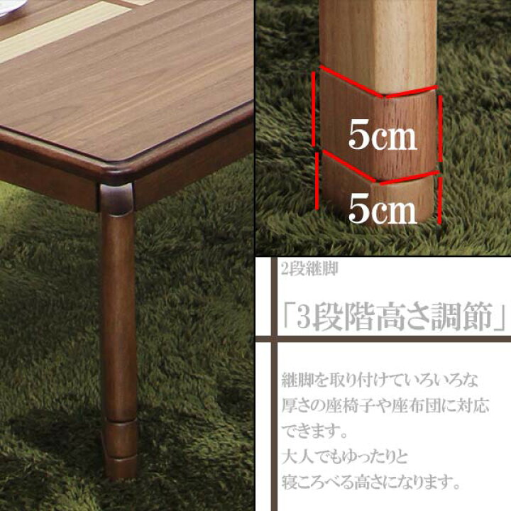 楽天市場】こたつ 幅105cm 奥行75cm 継脚付き 手元コントローラー 木製 